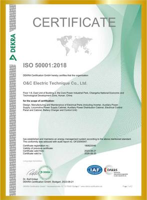 ISO 50001:2018